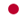 Japan Flag